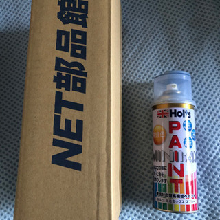 ‼️外装色補修用スプレー缶の画像