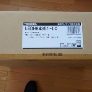 新品  10畳 シーリング ライト 定価4万程度