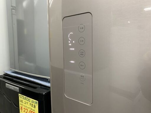 東芝 大型 冷蔵庫 幅60cm 426L 2014年製 5ドア GR-H43G ピンクゴールド 右開き 自動製氷 ガラス棚 400Lク