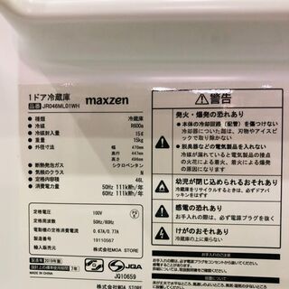 【管理IR012693-104】maxzen 2019年 JR046ML01 46L 1ドア冷蔵庫の画像