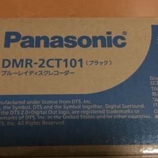 【買取決定】※1/24まで出品【新品 未開封 保証書付】PanasonicブルーレイDIGA ①