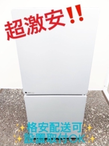 ③ET1523A⭐️ユーイングノンフロン冷凍冷蔵庫⭐️