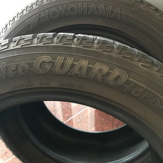 225/50r17  中古スタッドレス2本価格の画像