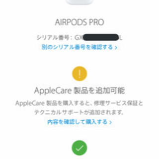 AirPods Pro  MWP22J/A 新品未開封の画像
