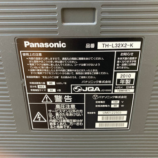 テレビ、テレビ台セット※B-CASガードなしの画像