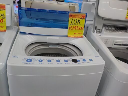 G:950844　7Ｋ　2020年　ハイアール