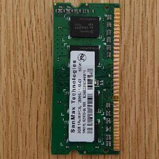 【新品】NEC ノートパソコン LaVie PC-NS100C1W-P2 Windows10 Office ホワイト白 2G増設メモリ付の画像
