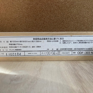 中古コイズミ学習机　袖机•照明ライト•引出しカギ付の画像