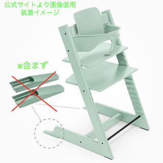 ストッケ「トリップトラップ」用オプションベビーチェアの画像