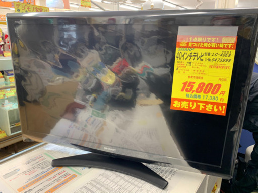 SHARP製★40インチ液晶テレビ★6ヵ月間保証付き