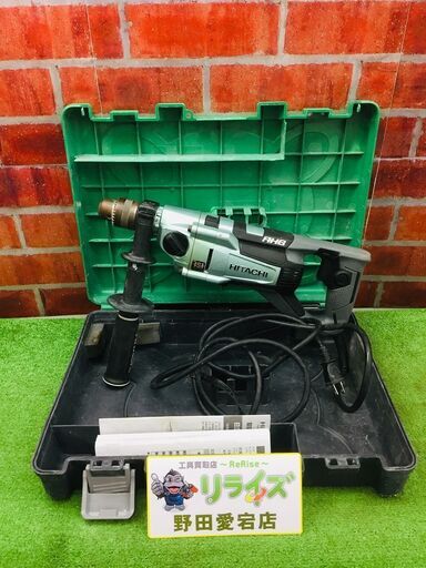 日立 DV20VF 振動ドリル【リライズ野田愛宕店】【店頭取引限定】【中古】【管理番号：ITZQDBF7BSBK】