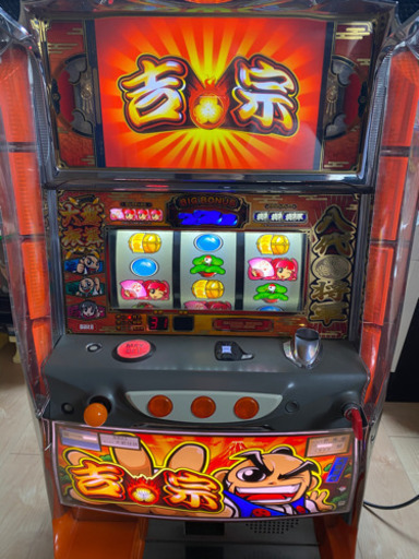 スロット 実機 吉宗