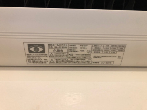 CHOFU 冷暖房エアコン　6畳用