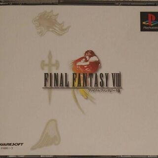 ファイナルファンタジーⅧ