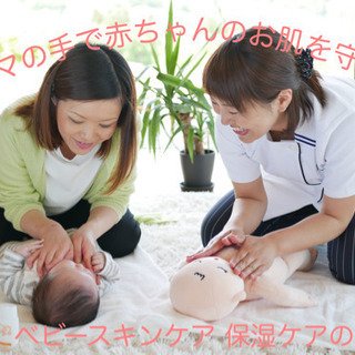 赤ちゃんの赤ほっぺバイバイ！冬のスキンケアレッスンの画像