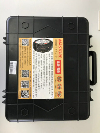 タイヤチェーン　非金属　未使用