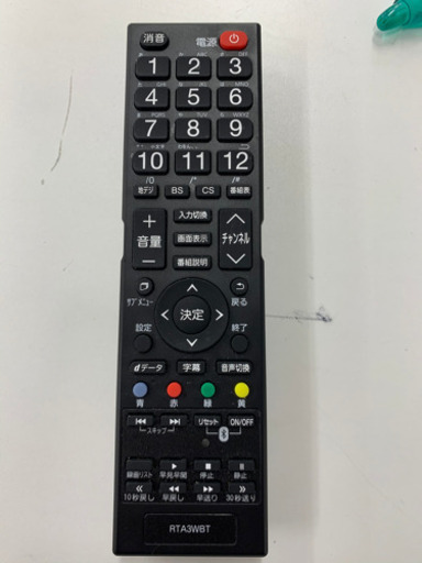 アズマ(ドン・キホーテ)製★2020年製50型液晶テレビ★6ヵ月間保証付き