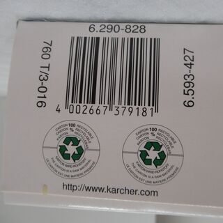 未使用品（未開封品）KARCHER(ケルヒャー) カーペットリンスクリーナー専用洗浄剤 RM760 タブレット(バキュームクリーナーSE3001用)6290-828の画像