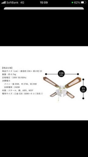 シーリングライト