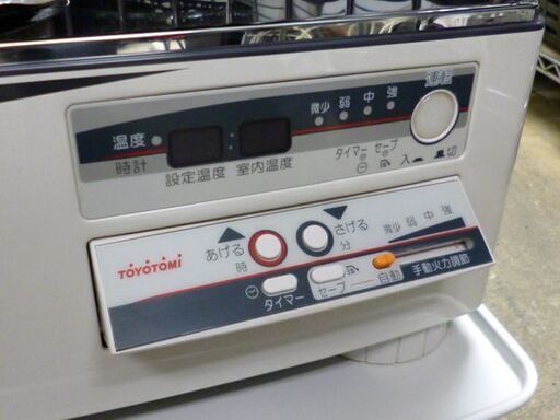 【自社配送は札幌市内限定】TOYOTOMI/トヨトミ 半密閉式石油ストーブ HR-650F 煙突式 2019年製 動作OK 中古品【U