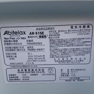 激安美品!!☆2019年製 アビテラックス 冷蔵庫 1ドア 46L☆の画像