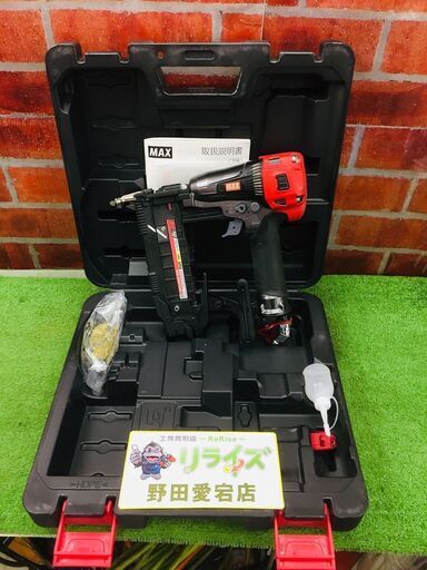 MAX HA-50F3 フロアネイラ【リライズ野田愛宕店】【店頭取引限定】【中古】【管理番号：ITTZVW1LZPOQ】