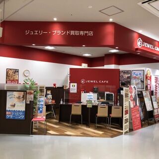 横浜市港北区綱島周辺の買取専門店！　片方だけのピアスや切手1枚買取買取可能！の画像