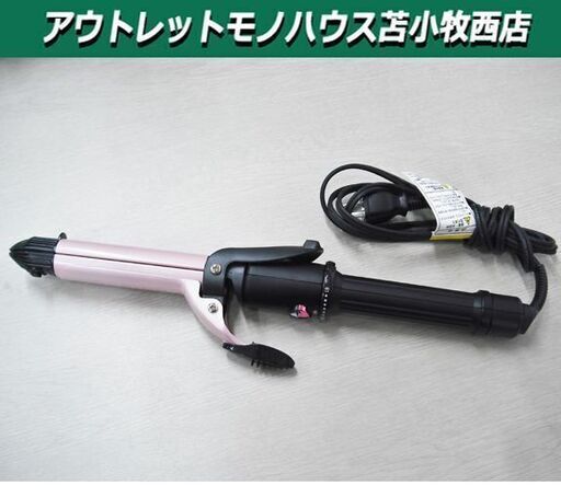 2018年製 ヴィダルサスーン 2WAY ヘアアイロン VSI-2573/PJ  VIDAL SASSOON ピンク 本体のみ 苫小牧西店