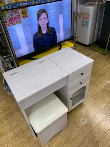 美品 ニトリ デスクドレッサー 椅子付き フローリオ 7080
