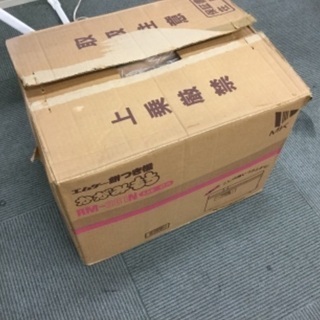 【格安】エムケー 餅つき機 かがみもち RM-361N