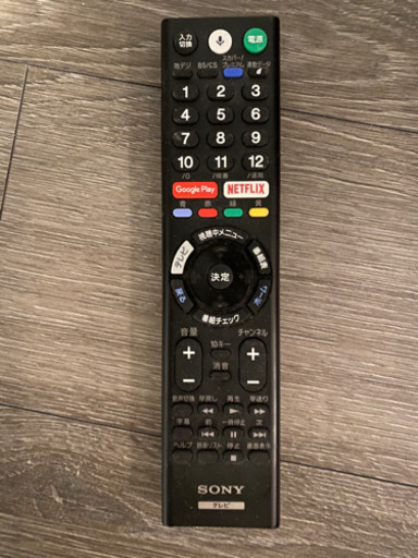 SONY 4K ブラビア 2017年製 液晶テレビ