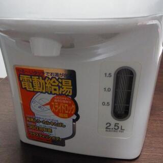 (新古品)電動給湯ポット2011年製、ピーコックの画像