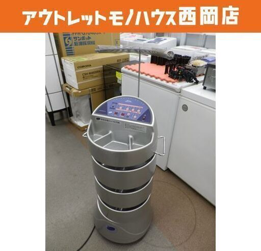 値下げ！パイモア 形状記憶デジタルパーマ ワゴンタイプ ロッド ロッドクリップ KR2189 美容機器 業務用 促進機 札幌市 西岡店