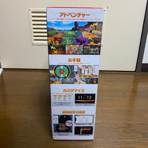 Nintendo Switchリングフィットアドベンチャーセット