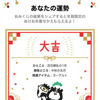 通話しませんか？