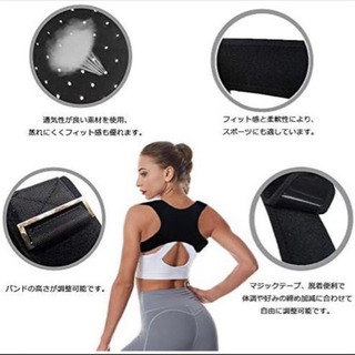 Ltrototea 猫背矯正 ベルト 姿勢矯正ベルト 猫背 背筋補正ベルト 猫背矯正サポーター 肩こり解消 通気性 男女兼用(ブラック フリー)の画像