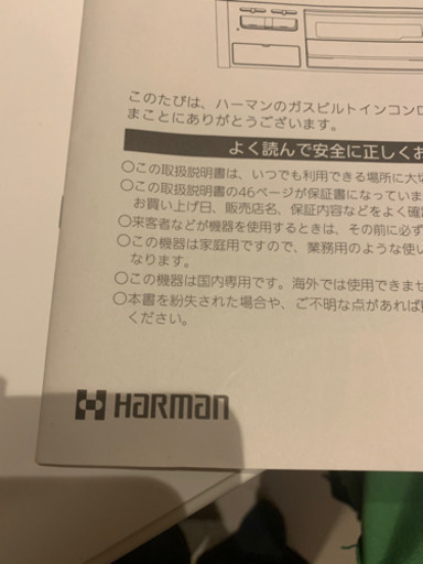 プロパンガス用コンロを売ります。