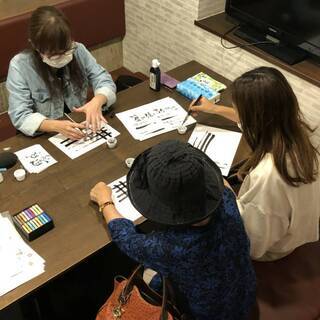 心が豊かになる筆文字アート体験講座〜2021年の目標を筆文字アートで書こう！の画像