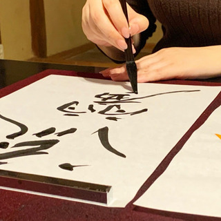 Design書道教室『造-zou-』の画像