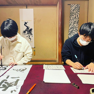 Design書道教室『造-zou-』の画像