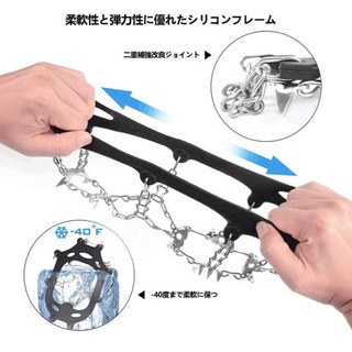 （未使用）アイゼン 23本爪 チェーンパイク 201ステンレス製 スノーチェーン アイス スパイク クリート 登山 雪道 氷 ハイキング 氷釣り ゴム ブーツ スニーカー シューズ 対応 収納袋付きレディースの画像