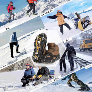 （未使用）アイゼン 23本爪 チェーンパイク 201ステンレス製 スノーチェーン アイス スパイク クリート 登山 雪道 氷 ハイキング 氷釣り ゴム ブーツ スニーカー シューズ 対応 収納袋付きレディースの画像