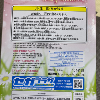 ゼロから始める異世界生活 ラムの画像