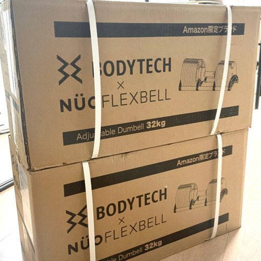 【新品未開封 2個セット】Bodytech×フレックスベル 正規品 32Kg 可変式ダンベル (9段階)