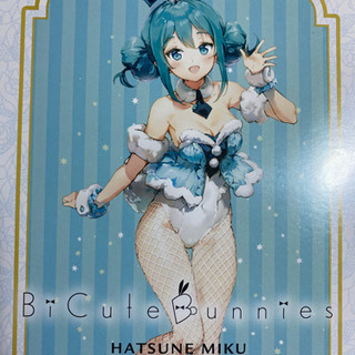 初音ミクの画像