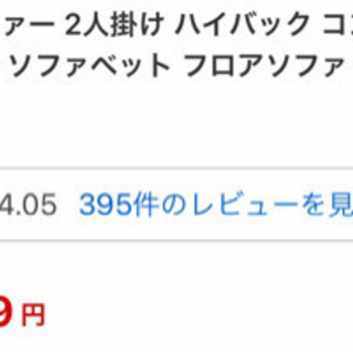 ソファ 3way チャコールグレーの画像