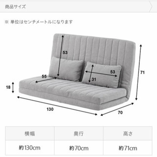 ソファ 3way チャコールグレーの画像