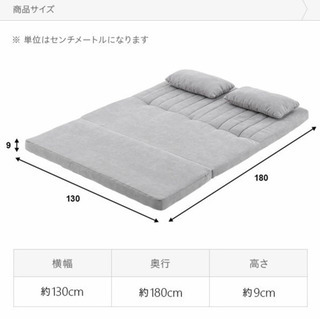 ソファ 3way チャコールグレーの画像