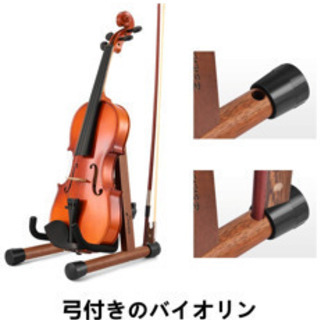 Donner DS−3Uヴァイオリン・ステント
