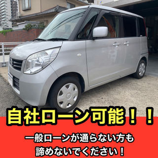 【自社ローン可能】【分割】スズキ　パレット　LCDプレイヤー付